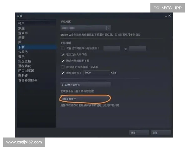 如何解决Dota2匹配不到人问题提升游戏体验的有效方法 如何解决Dota2匹配不到人问题提升游戏体验的有效方法