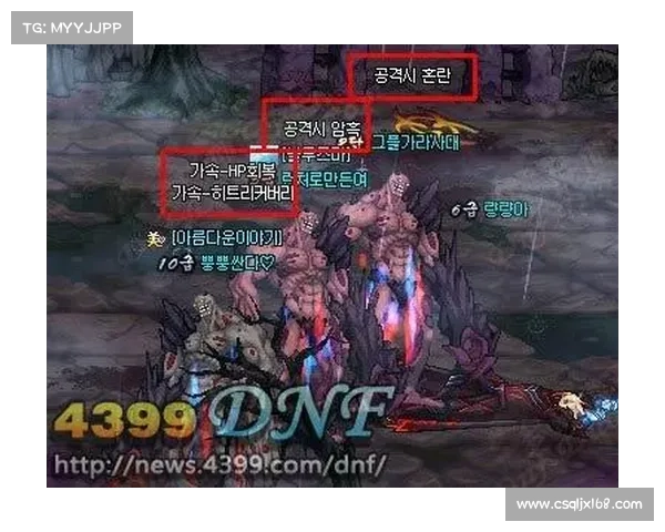 探索DNF生化禁区深层秘密与挑战全攻略揭秘 探索DNF生化禁区深层秘密与挑战全攻略揭秘