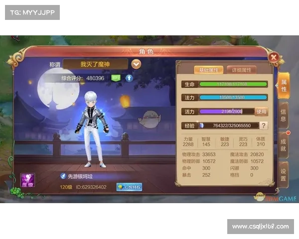 《全面解析天刀手游叶知秋觉醒系统及其玩法技巧》 《全面解析天刀手游叶知秋觉醒系统及其玩法技巧》