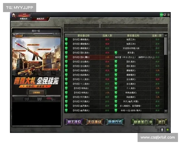 CF永久枪刷取技巧与成功率提升全攻略,全面解析高效获取永久武器方法 CF永久枪刷取技巧与成功率提升全攻略,全面解析高效获取永久武器方法