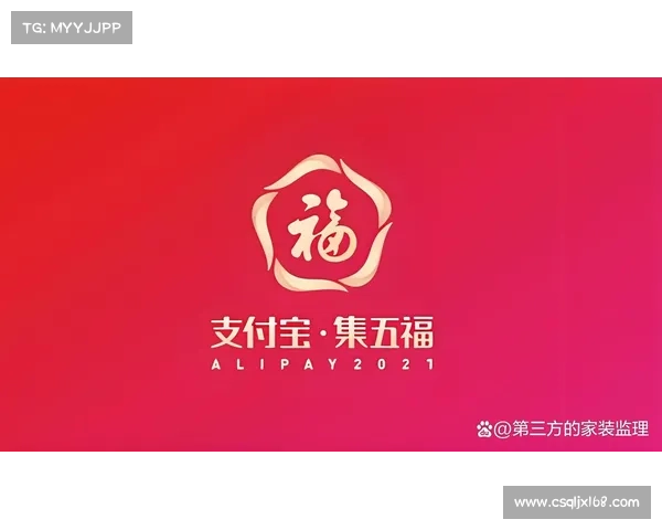 2023年集齐五福的热门技巧与实用方法详解 2023年集齐五福的热门技巧与实用方法详解