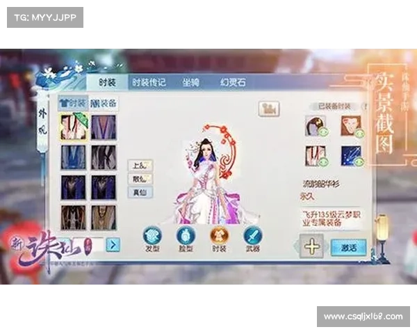 如何在诛仙中快速提升实力的高效策略与技巧分享 如何在诛仙中快速提升实力的高效策略与技巧分享