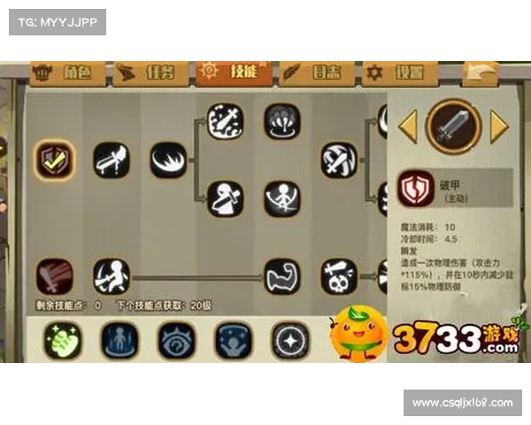 游戏中如何快速提升角色实力的实用技巧与方法指南 游戏中如何快速提升角色实力的实用技巧与方法指南