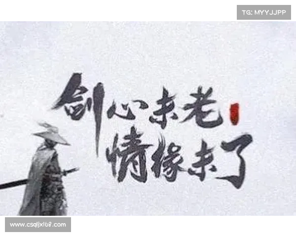 刀光剑影中的宿命之战:英雄与敌人交织的传奇故事 刀光剑影中的宿命之战:英雄与敌人交织的传奇故事