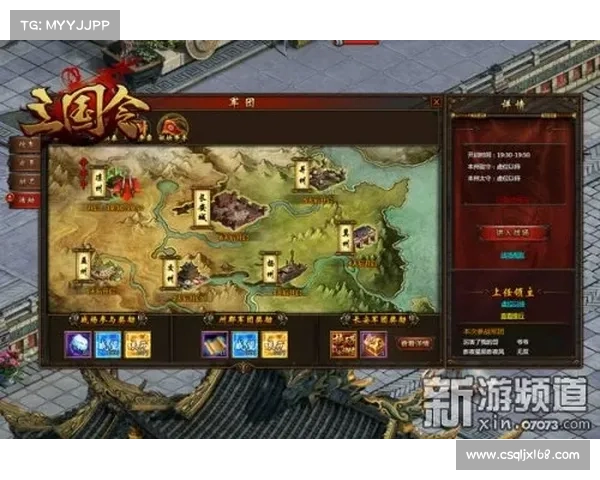 挑战三国群英新版本精彩活动盛大开启等你来战 挑战三国群英新版本精彩活动盛大开启等你来战