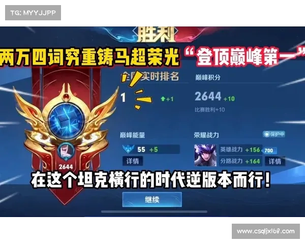 英雄之战中的10大必胜技巧与策略助你轻松登顶巅峰战力 英雄之战中的10大必胜技巧与策略助你轻松登顶巅峰战力