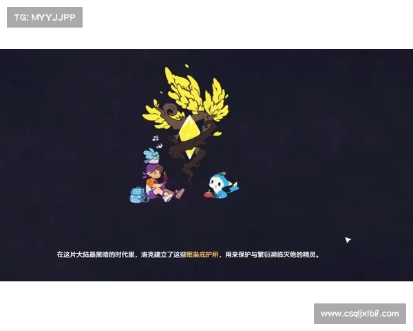 探索洛克王国七大神秘大陆的奇妙特色与未知奥秘 探索洛克王国七大神秘大陆的奇妙特色与未知奥秘