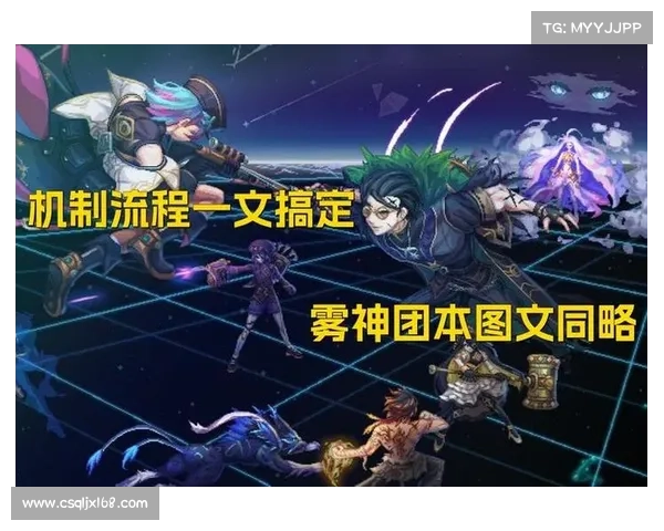 揭秘DNF金色迷雾袖珍罐隐藏机制与高效开启技巧全解析 揭秘DNF金色迷雾袖珍罐隐藏机制与高效开启技巧全解析