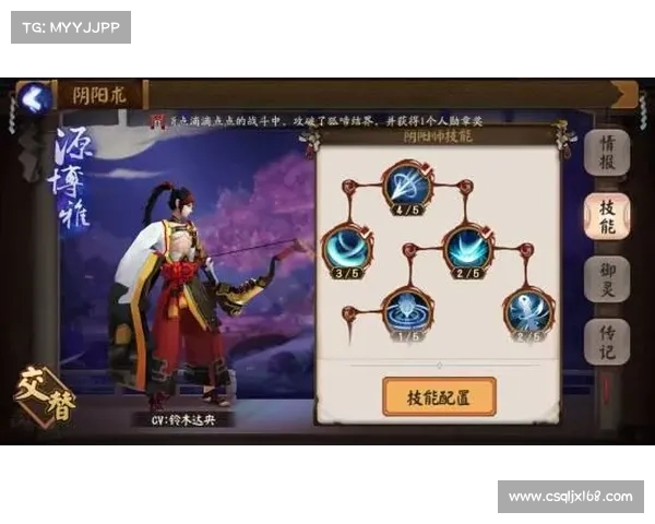 阴阳师角色转移系统四大要点解析助你快速上手技巧