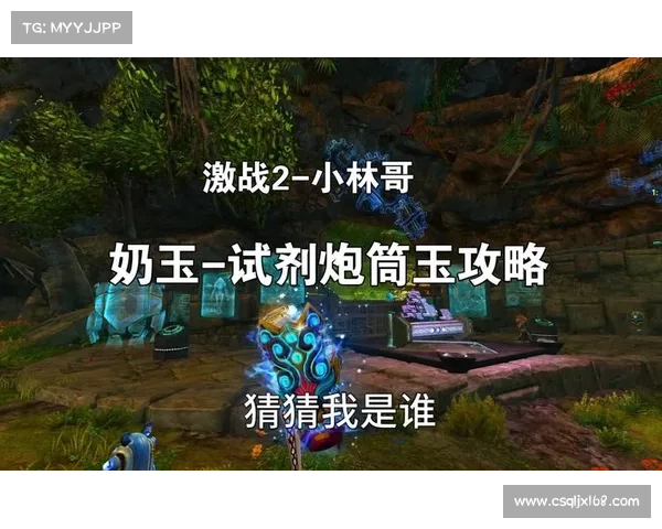 奶玉新篇章：台球女激战2绝佳搭配