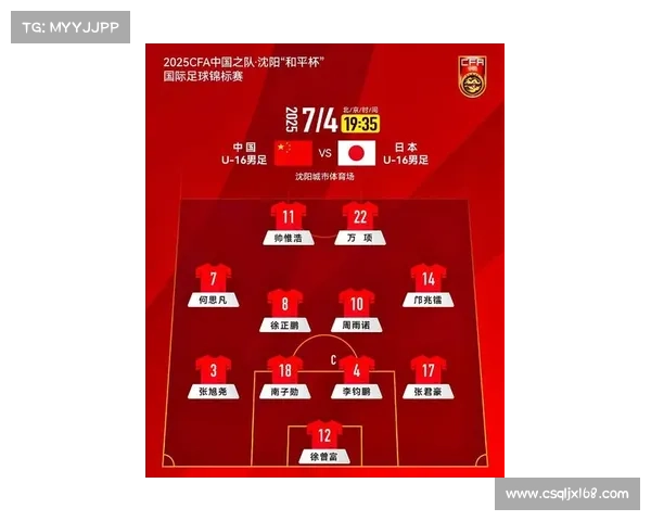 中国队亚洲杯赛程全览：详细时间安排与对阵球队一站式查看