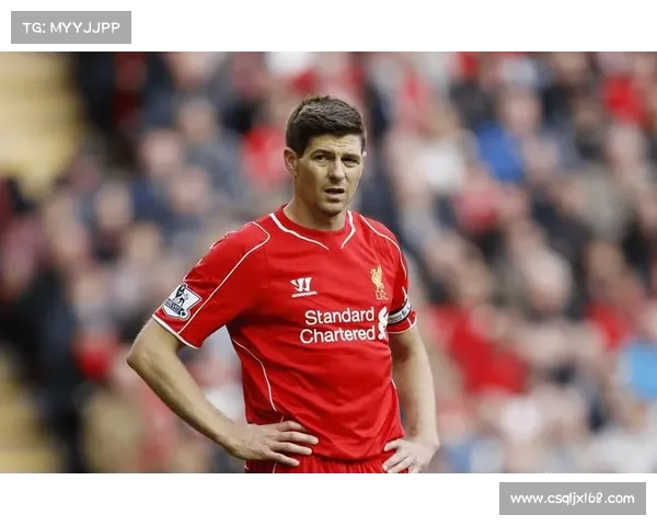 杰拉德为何钟情4号球衣深藏其成长经历与精神信仰的秘密