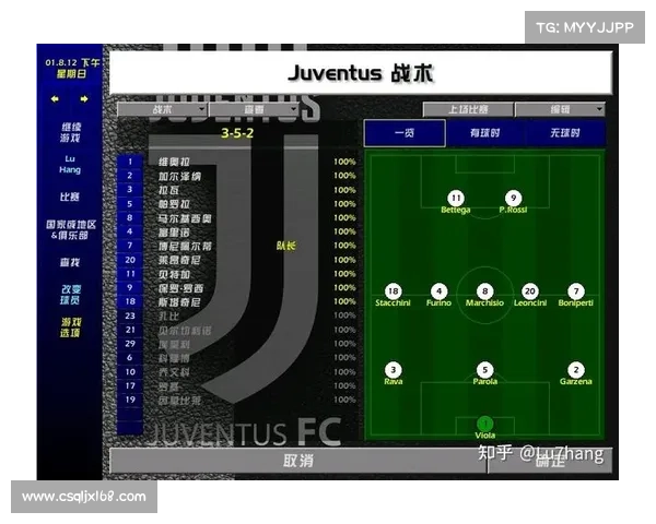 尤文图斯青训系统卓越成果展示助力球队未来发展与人才培养