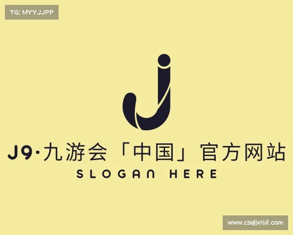 认识J9·九游会「中国」官方网站